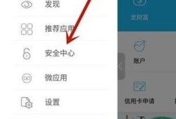 建设银行App登陆密码忘记了怎么办?优质