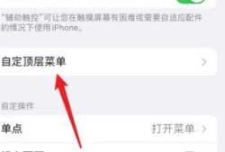 iphone7plus如何截屏优质