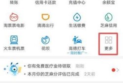 扫码支付公交刷卡机的使用方法优质