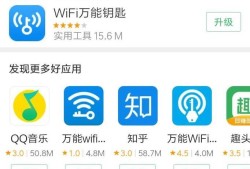 怎样可以使用免费wifi？优质