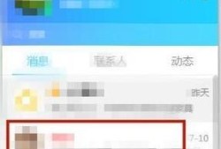 怎么调整QQ字体大小？优质