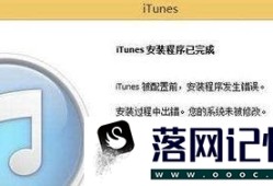 iphone图标呈现暗淡灰色，无法开启或卸载程序优质