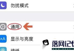 如何打开iphone中的辅助home键优质