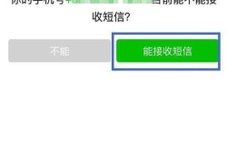 怀疑微信账号被盗了怎么办优质