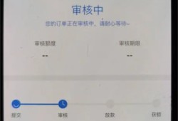 车贷电话审核可以看笔记回答吗