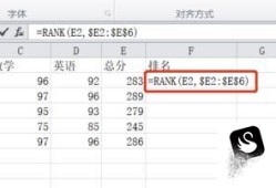 如何在excel中计算出学生成绩排名？优质