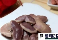 菱角煮完了发苦能吃吗