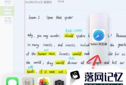 2019新款ipad怎么分屏优质