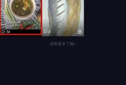 抖音怎样删除自己上传的小视频呢？优质