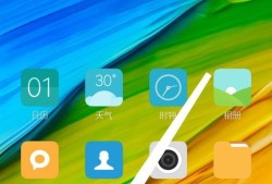 MIUI8如何关闭距离感应器？优质