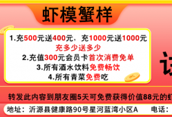 李某某（21岁，淄博人），境外输入确诊！青岛最新通报