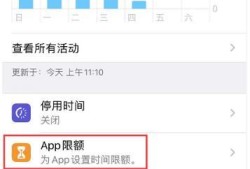 iPhone 11 如何给应用加密？优质