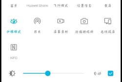 华为手机怎么与电脑互传文件 Huawei Share教程优质