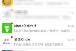 如何获取免费kindle电子书资源优质