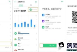 OPPO Reno2 的远程守护如何使用？优质