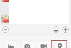 微信怎样发送位置给朋友？优质