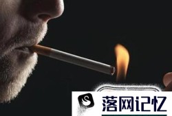 抽烟对生育有多大影响优质