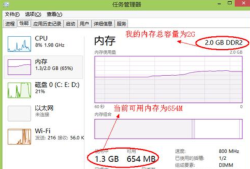 电脑内存不足怎么办优质