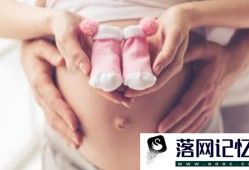 孕妇应该多久检查一次优质