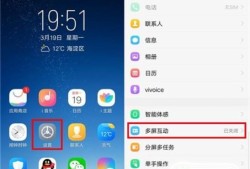 VIVOZ3手机使用教程优质