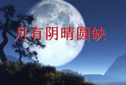 诗即心语——读李宗世诗集《月有阴晴圆缺》有感（孙荣任）