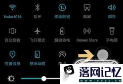 怎么开启、关闭华为手机的悬浮按钮？优质