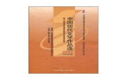 什么是中国现代文学中国现代文学发展历史