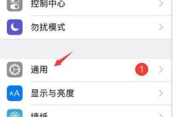 如何调出iPhone的虚拟键优质