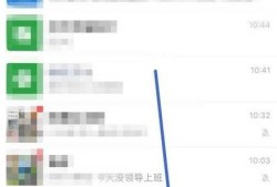 如何设置微信在线状态?优质