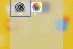 苹果手机iOS12怎么取消应用商店的下载密码优质