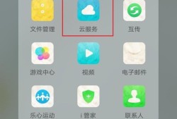 vivo手机通用数据恢复方法优质