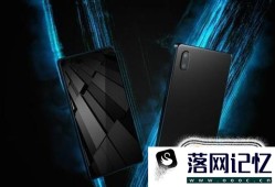 vivo APEX有什么创新点优质