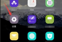 小米锁屏音乐怎么关闭 关闭Miui9音乐锁屏优质