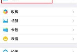 微信转帐付款延时到账怎么设置优质