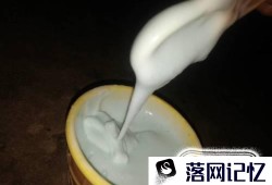 新手做无硼砂无胶水元黏土起泡胶做法优质