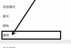 如何将手机上的通讯录备份到微信上优质