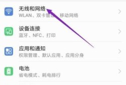 为什么家里的wifi显示连接但不能上网怎么办优质