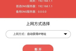 怎样用手机设置路由和修改WiFi密码优质