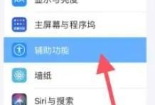 ipad屏幕锁定怎么设置优质