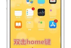 iPhone7plus后置摄像头黑屏怎么办优质