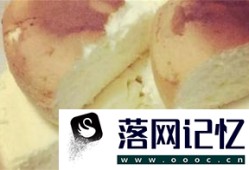 巧用电饭锅制作蛋糕 原来不困难