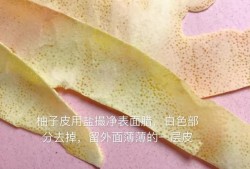 如何做蜂蜜柚子茶才好喝？优质