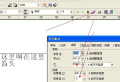 段落间距和行间距分别有几种优质