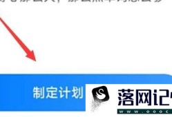 中公易词如何制定计划优质