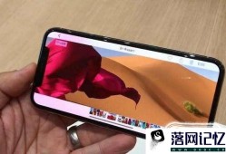 iphoneX漏洞大总汇优质