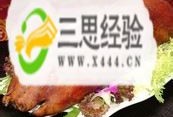 去马尼拉必吃美食优质