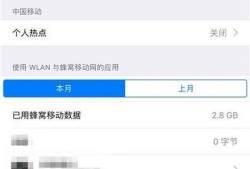 手机打电话时候上不了网怎么办？优质