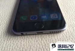 iphone6使用2年了掉电快怎么办优质