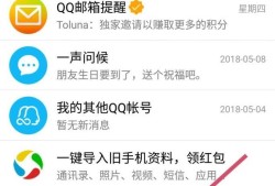 QQ账号被盗了怎么办？如何紧急冻结QQ账号？优质