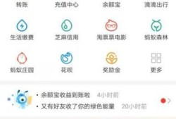 如何快速使用支付宝付款?优质